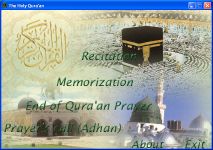 The Holy Quran - English/Arabic
